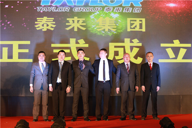 六大企業聯合重組，打造一站式服務新模式